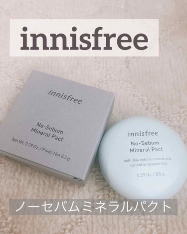 ノーセバム ミネラルパクト N/innisfree/プレストパウダーを使ったクチコミ（1枚目）