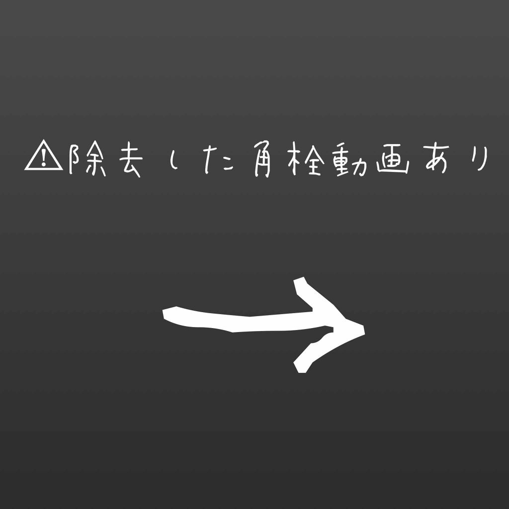 シラクル ビューティシート/Ciracle/トナーパッドを使ったクチコミ（2枚目）