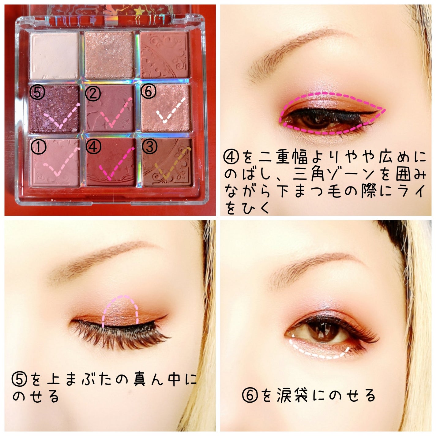 クォーツ 9色アイシャドウパレット(ドリームランドアイシャドウ)/ZEESEA/アイシャドウパレットを使ったクチコミ(3枚目)