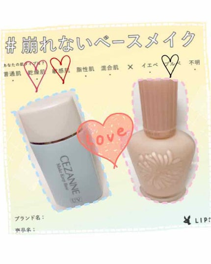 【旧品】マシュマロフィニッシュパウダー/キャンメイク/プレストパウダーを使ったクチコミ(1枚目)