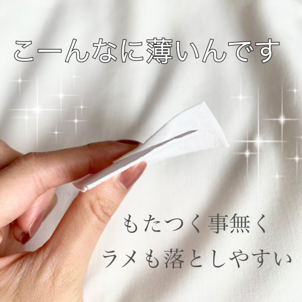 ネイルエナメルリムーバー EX/デュカート/除光液を使ったクチコミ（2枚目）