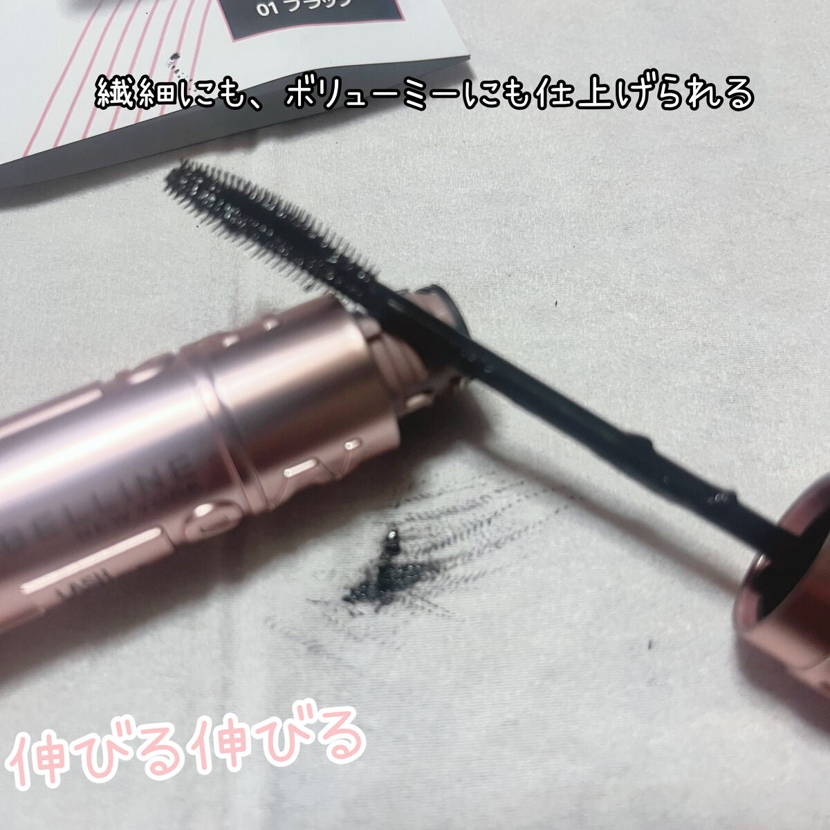 スカイハイ/MAYBELLINE NEW YORK/マスカラを使ったクチコミ(2枚目)