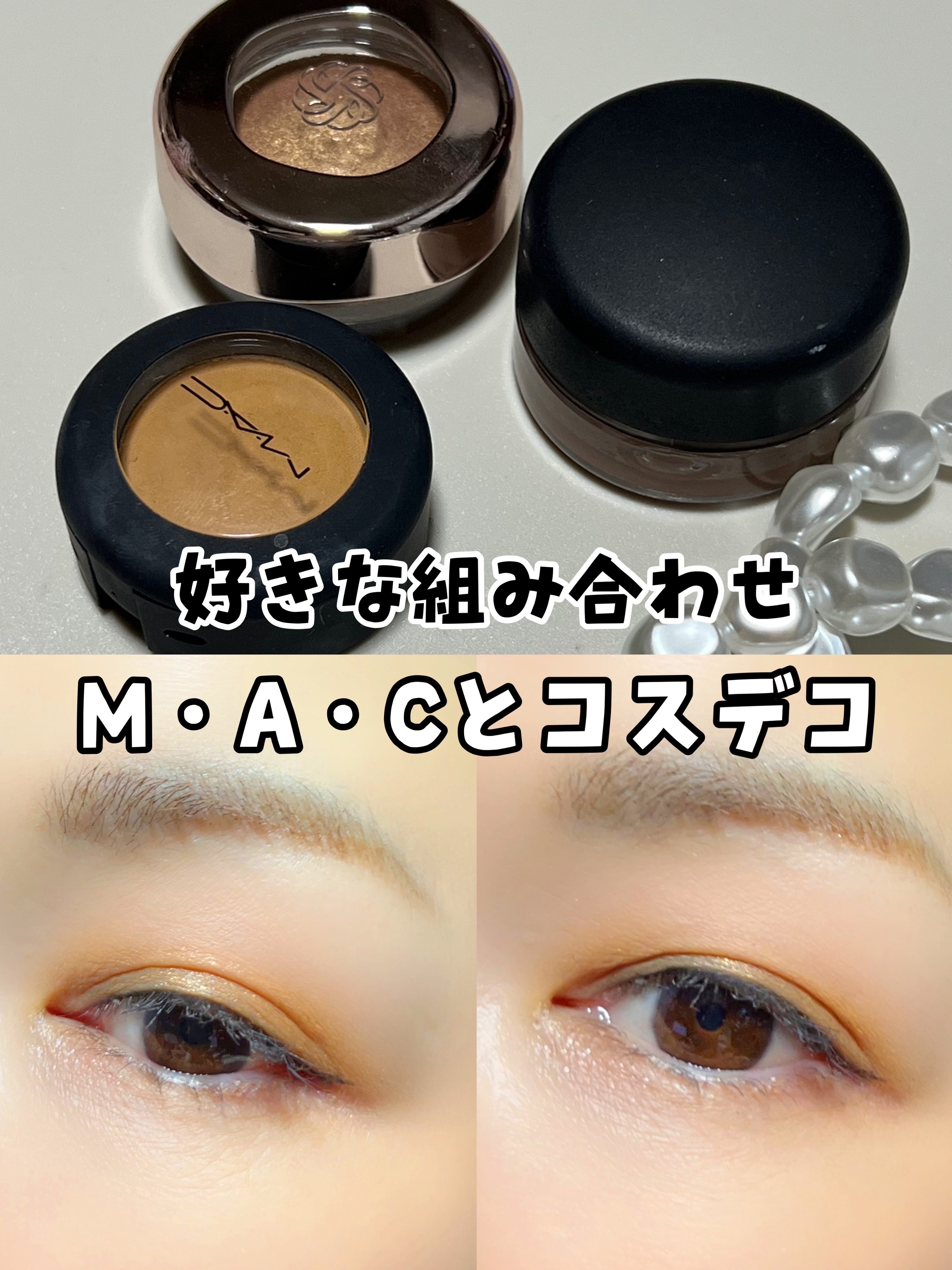 アイグロウジェム スキンシャドウ 07G maple luster/DECORTÉ/ジェル・クリームアイシャドウを使ったクチコミ（1枚目）