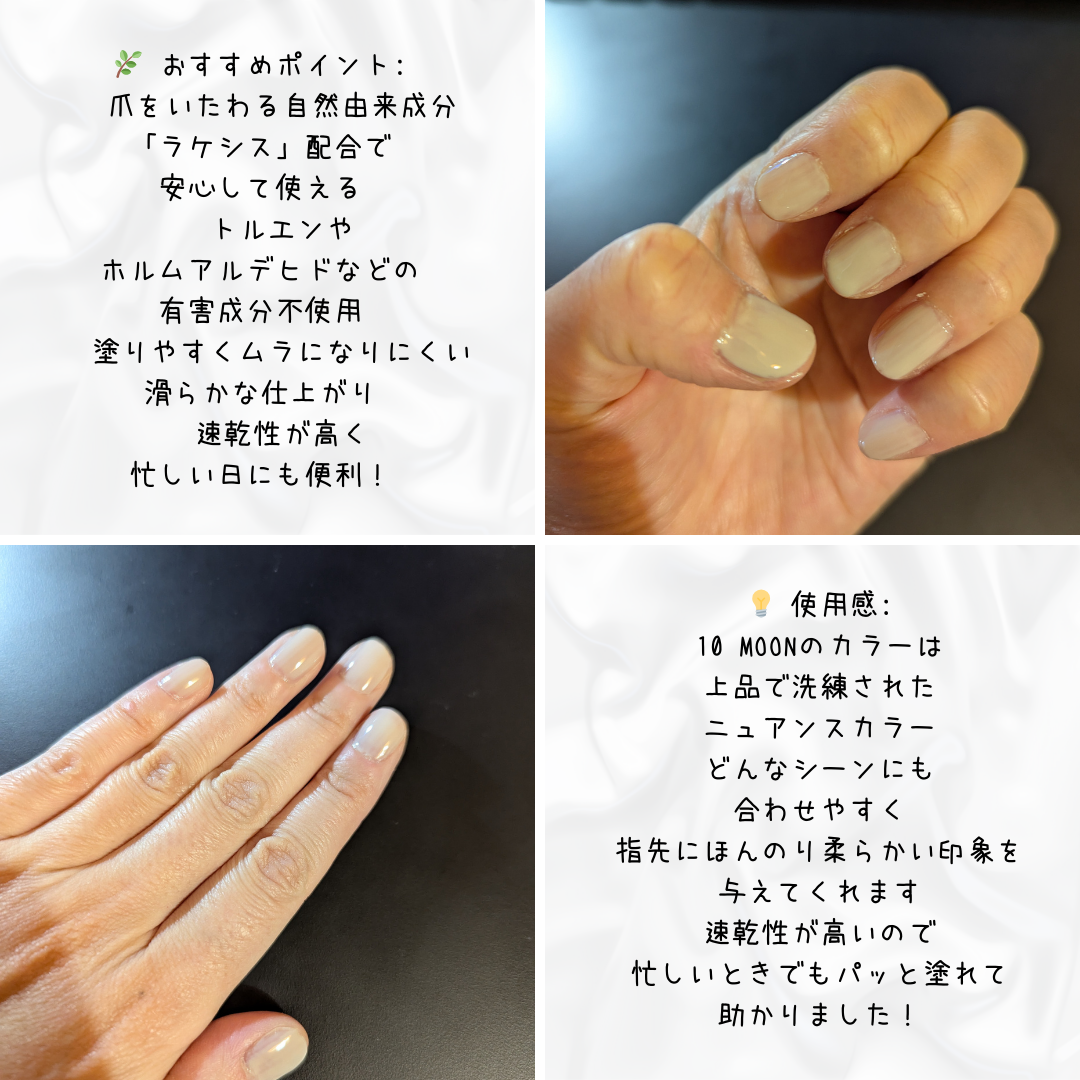 1948 NUANCE NAIL COLOR. /1948- COSMETICS FACTORY./マニキュアを使ったクチコミ(2枚目)