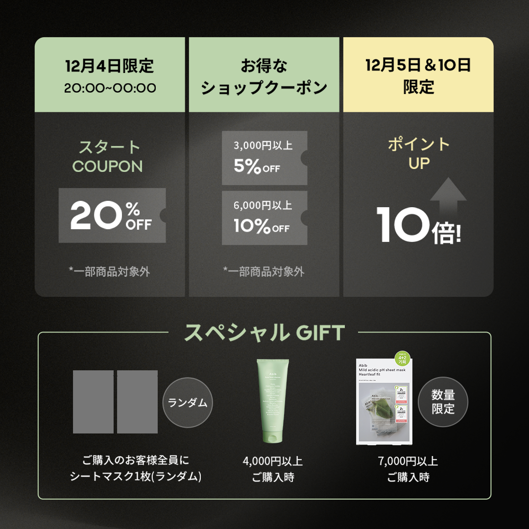 復活草クリーム ニュートリションチューブ/Abib /フェイスクリームを使ったクチコミ（2枚目）