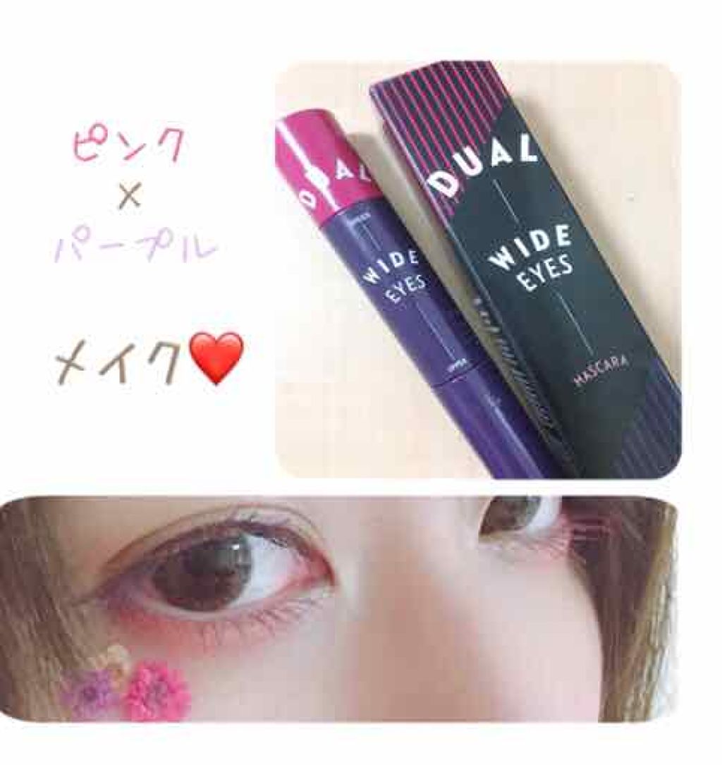 デュアルワイドマスカラ/ETUDE/マスカラを使ったクチコミ（1枚目）