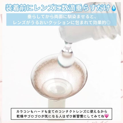 アイジェニック/アイジェニック/カラーコンタクトレンズを使ったクチコミ(6枚目)