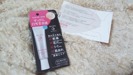 純白専科 すっぴん白雪美容液(専科 薬用美白クリーム)/SENKA(専科)/美容液を使ったクチコミ(1枚目)
