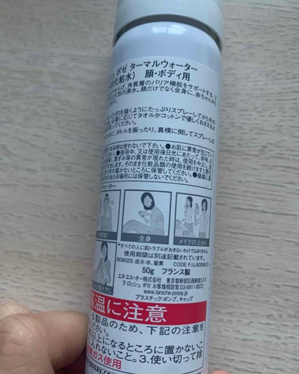 を使ったクチコミ(3枚目)