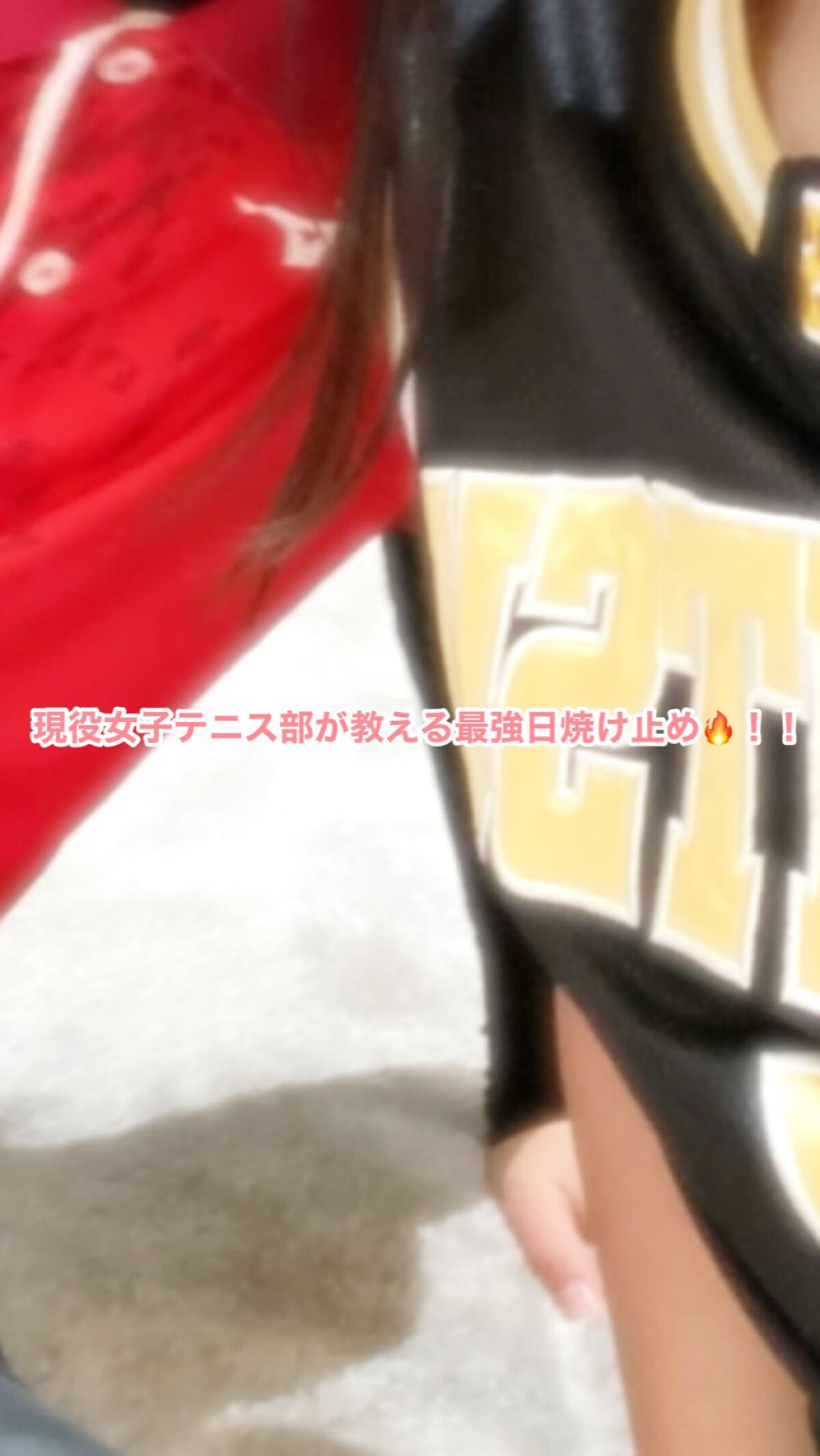 ニベアUV ディープ プロテクト&ケア ジェル/ニベア/日焼け止めジェルを使ったクチコミ(1枚目)