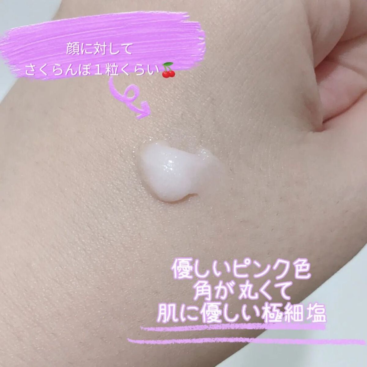 マイルドソルトウォッシュ/VEIL&Co/その他洗顔料を使ったクチコミ(2枚目)