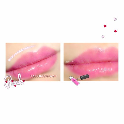 フォーエヴァージューシー オイルルージュ ティント/JILL STUART/リップティントを使ったクチコミ(4枚目)