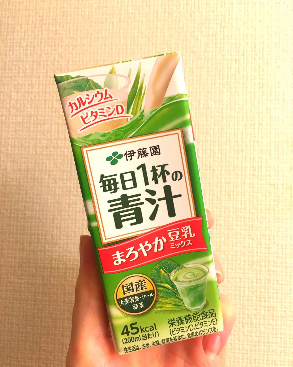 毎日1杯の青汁 まろやか豆乳ミックス/伊藤園/青汁を使ったクチコミ（1枚目）
