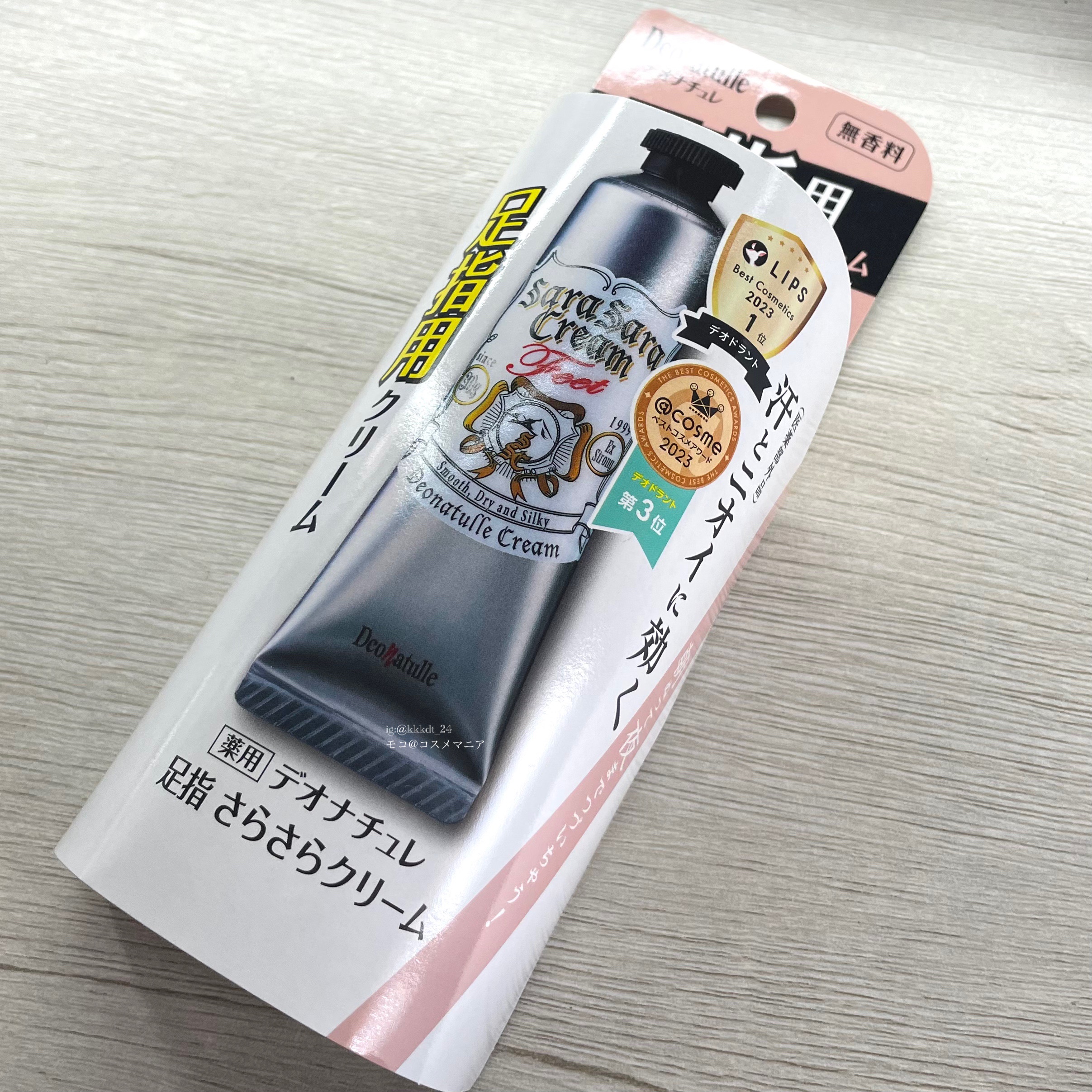 薬用足指さらさらクリーム/デオナチュレ/デオドラント・制汗剤を使ったクチコミ（2枚目）