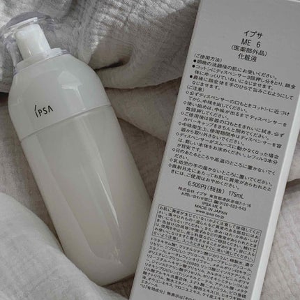 ã€ããµ ïŒïŒ¥ ïŒ/IPSA/åç²§æ°Žã䜿ã£ãã¯ãã³ãïŒ3æç®ïŒ