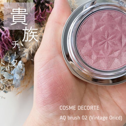 AQ ブラッシュ/DECORTÉ/パウダーチークを使ったクチコミ(1枚目)