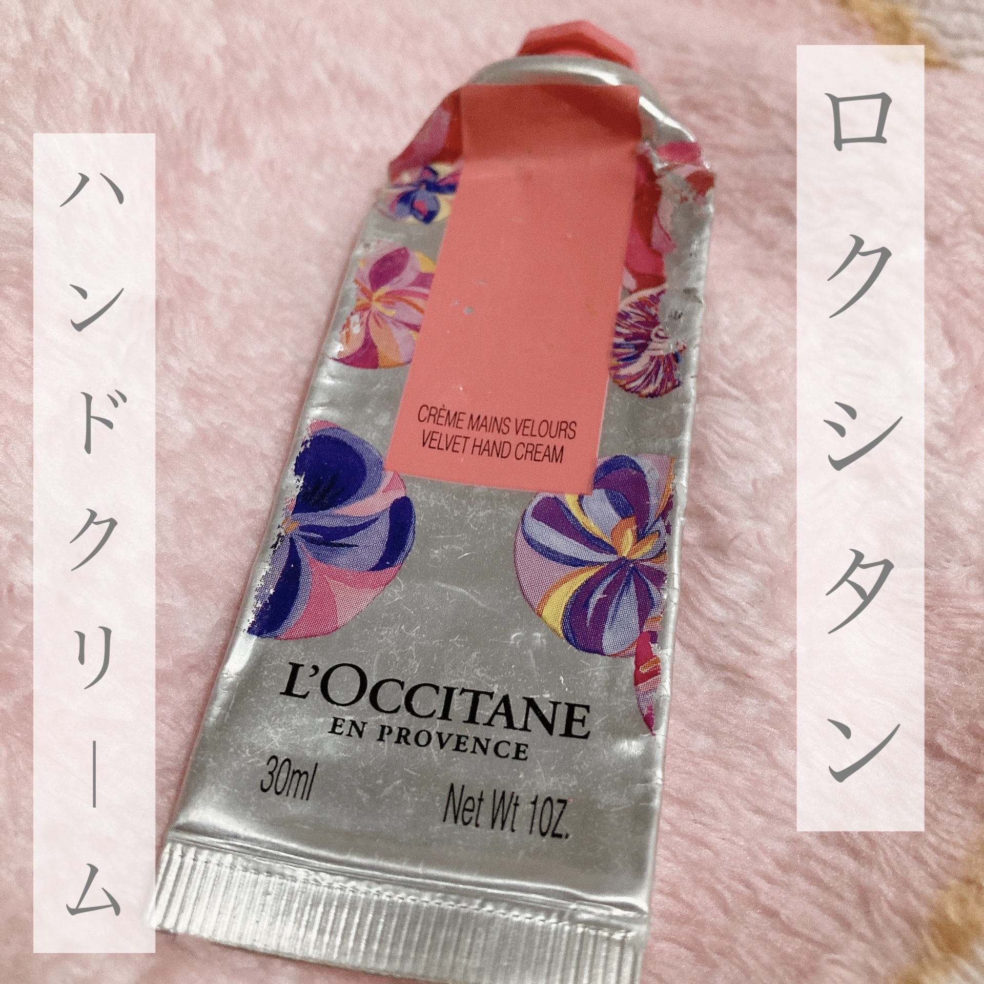 ローズ ハンドクリーム 30ml/L'OCCITANE/ハンドクリームを使ったクチコミ（2枚目）