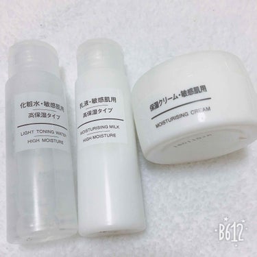 乳液・敏感肌用・高保湿タイプ/無印良品/乳液を使ったクチコミ（1枚目）