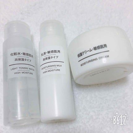 化粧水・敏感肌用・高保湿タイプ/無印良品/化粧水を使ったクチコミ(1枚目)