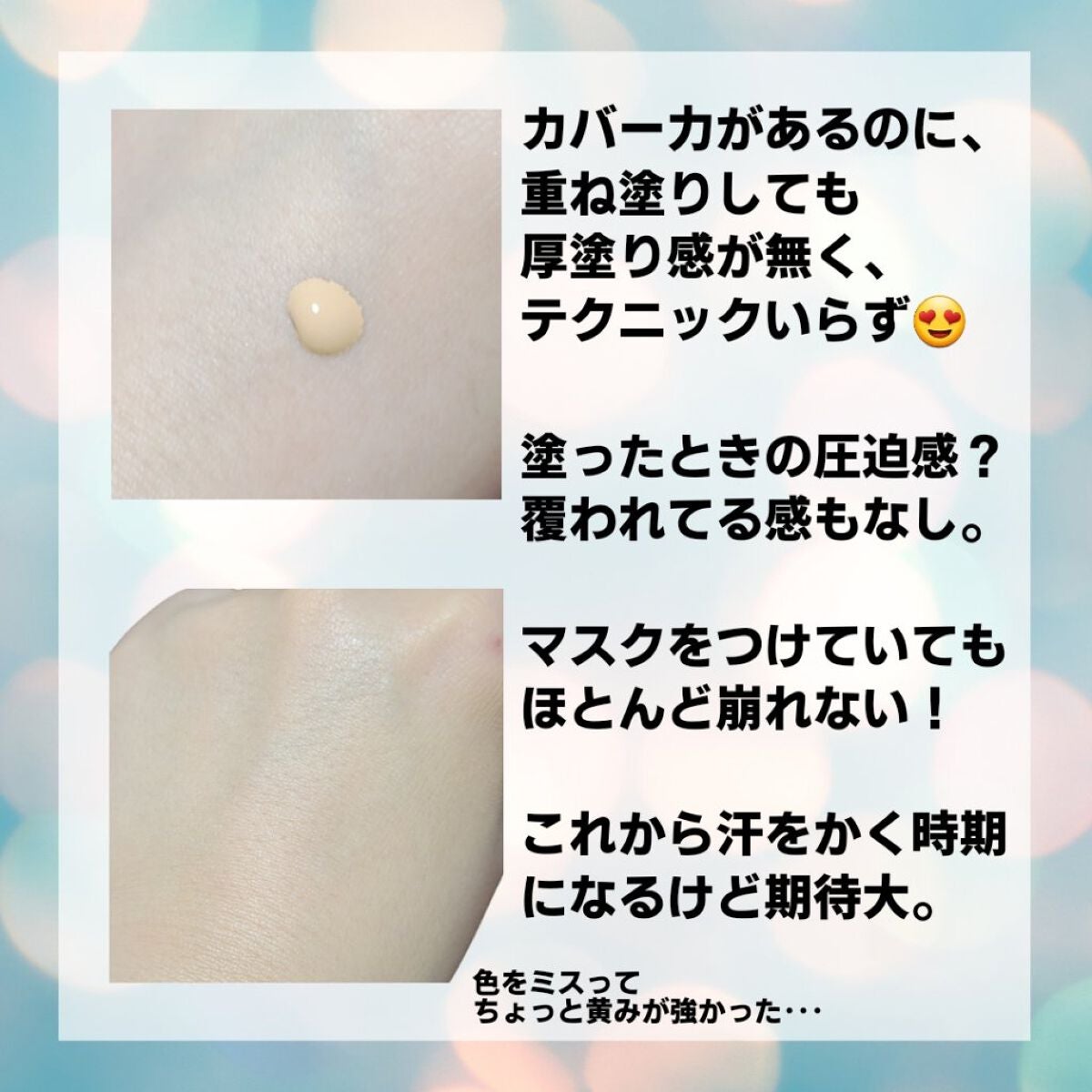 (旧)アンリミテッド ラスティング フルイド/shu uemura/リキッドファンデーションを使ったクチコミ(3枚目)