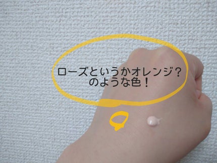 UVイデア XL プロテクショントーンアップ ローズ/ラ ロッシュ ポゼ/日焼け止めクリームを使ったクチコミ(3枚目)