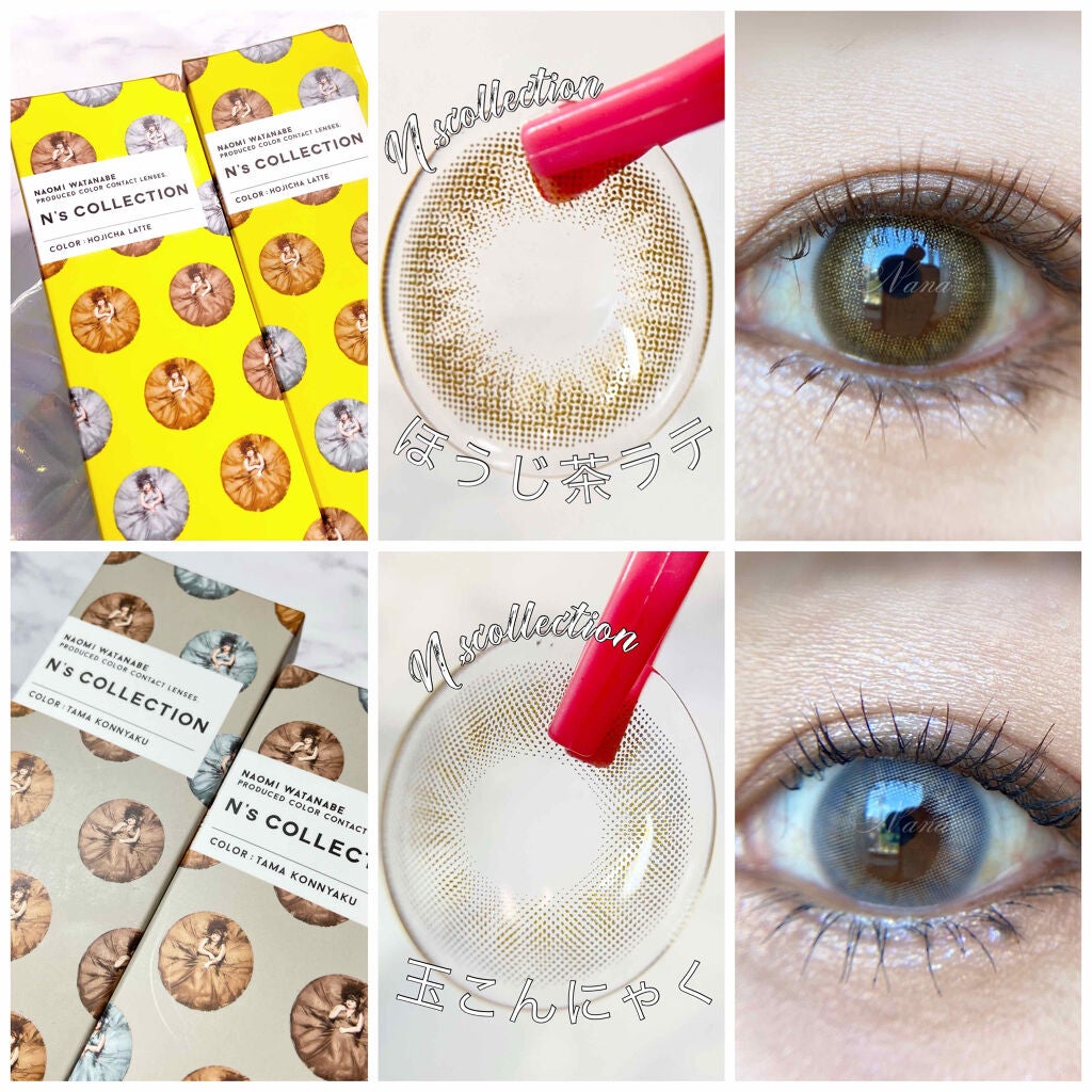 N’s COLLECTION 1day/N’s COLLECTION/ワンデー(1DAY)カラコンを使ったクチコミ(6枚目)