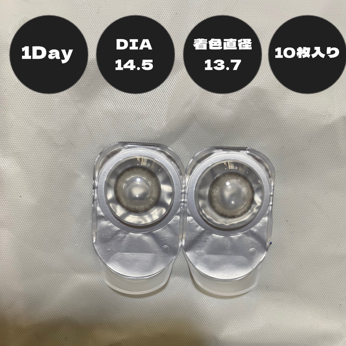 ペガビジョン 1day モイスト/CRUUM/ワンデー(1DAY)カラコンを使ったクチコミ(2枚目)