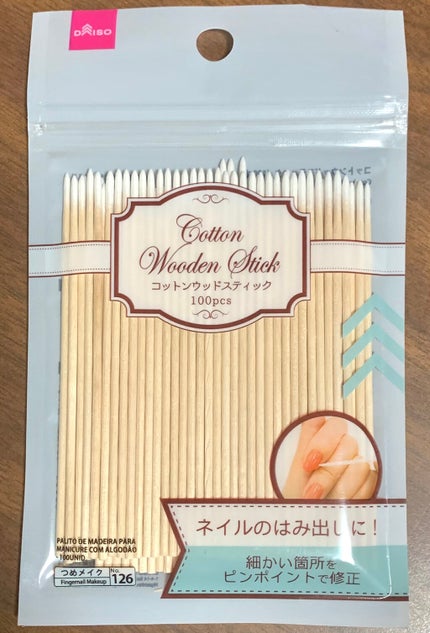 ネイルチップ/DAISO/ネイルチップ・パーツを使ったクチコミ(6枚目)