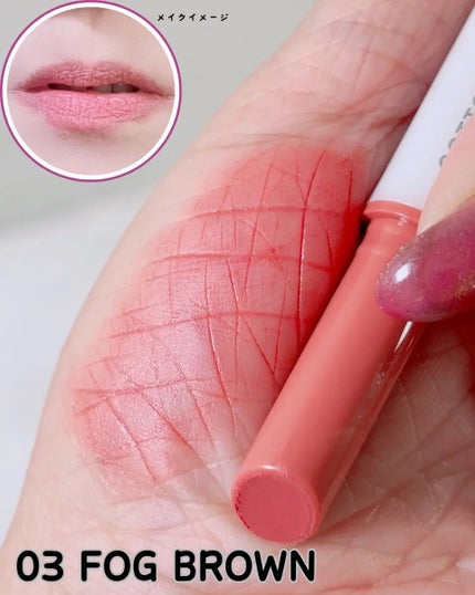 コットンメルティングリップ/ネイチャーリパブリック/口紅を使ったクチコミ(3枚目)