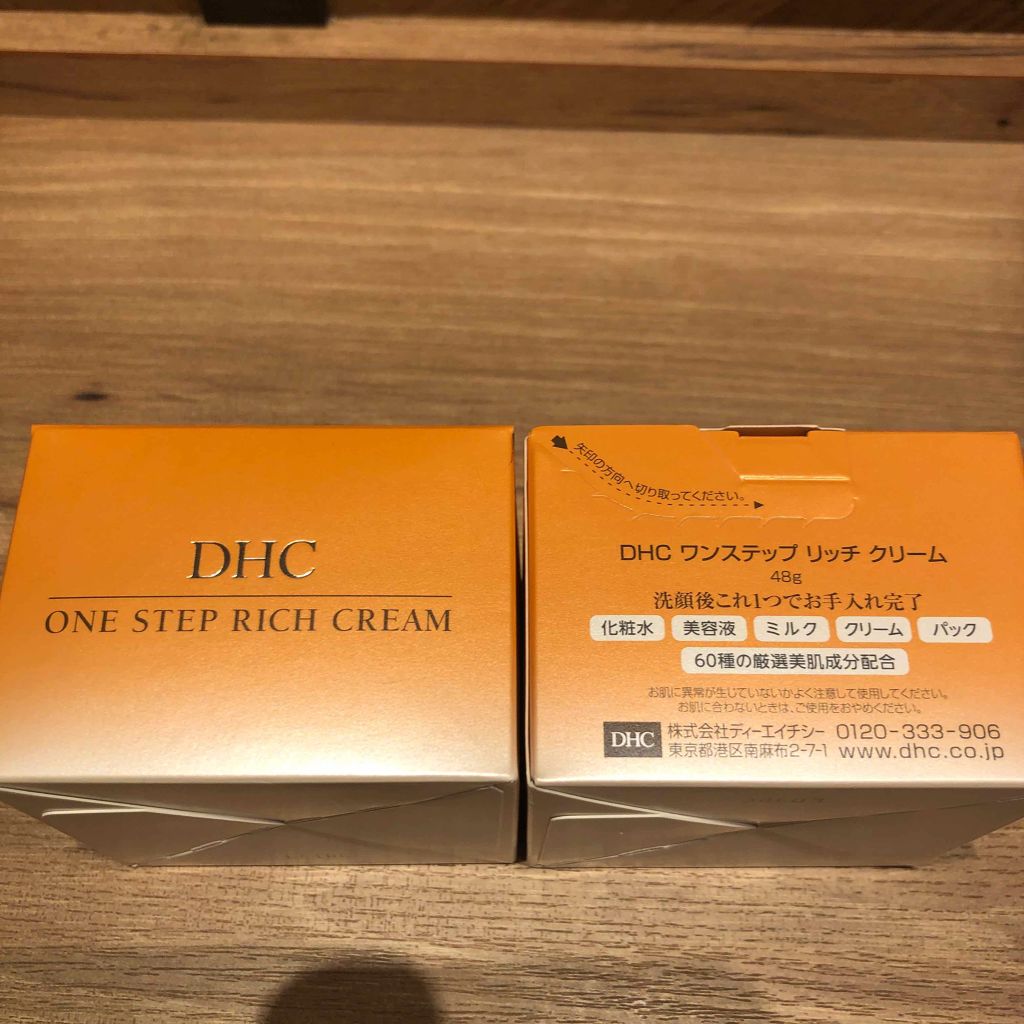 ワンステップリッチクリーム/DHC/オールインワン化粧品を使ったクチコミ（1枚目）
