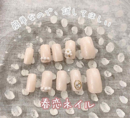 ヴェルニ/CHANEL/マニキュアを使ったクチコミ(1枚目)