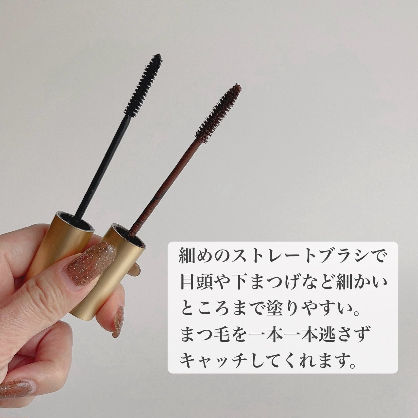 オールデイ ボリュームアンドカールマスカラ/Milk Touch/マスカラを使ったクチコミ(3枚目)