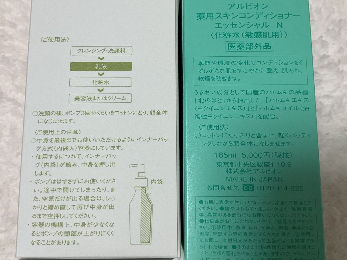 サニーサワー ミルク/IGNIS/乳液を使ったクチコミ（2枚目）