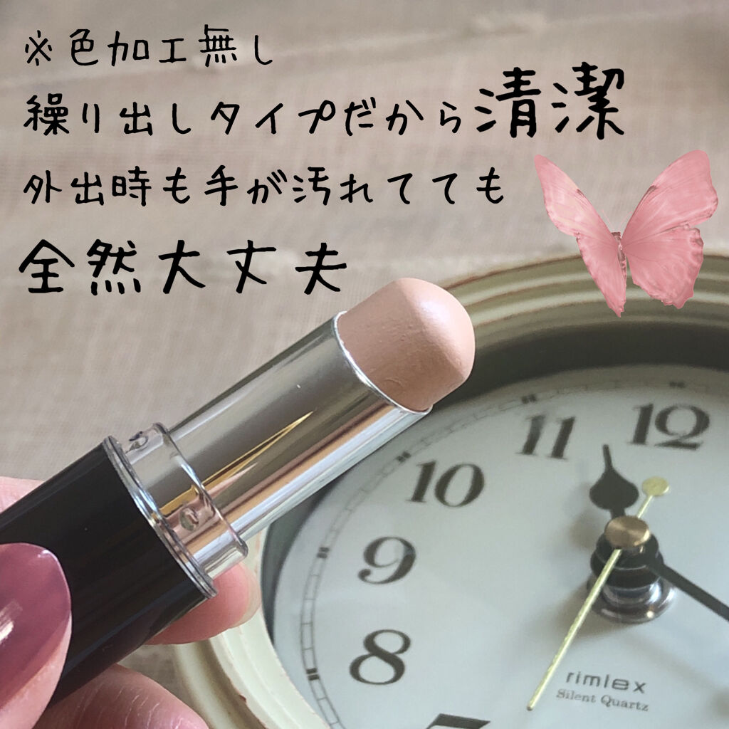 24 ミネラルスティックファンデ 01ベリーライト/24h cosme/その他ファンデーションを使ったクチコミ（2枚目）
