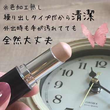 24 ミネラルスティックファンデ/24h cosme/その他ファンデーションを使ったクチコミ（2枚目）