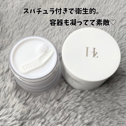 フルフィルメントトリートメントリペアクリーム/Herz skin/フェイスクリームを使ったクチコミ(3枚目)