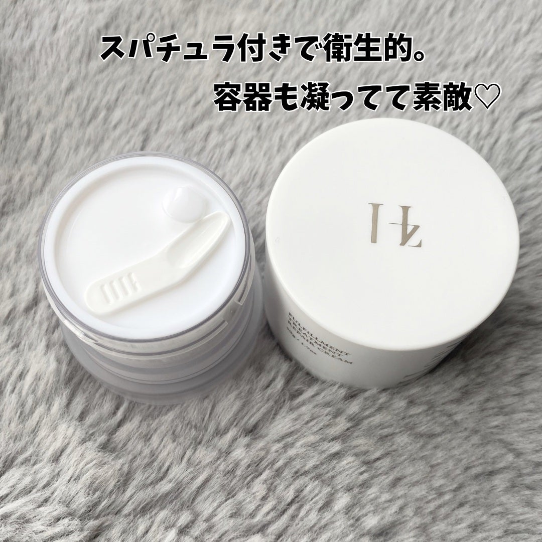 新品未使用 ヘルツスキン フルフィルメント トリートメント リペア クリーム 試してみた】フルフィルメントトリートメントリペアクリーム