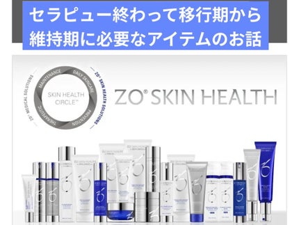 BSサンスクリーンSPF50/ZO Skin Health/日焼け止めクリームを使ったクチコミ(1枚目)