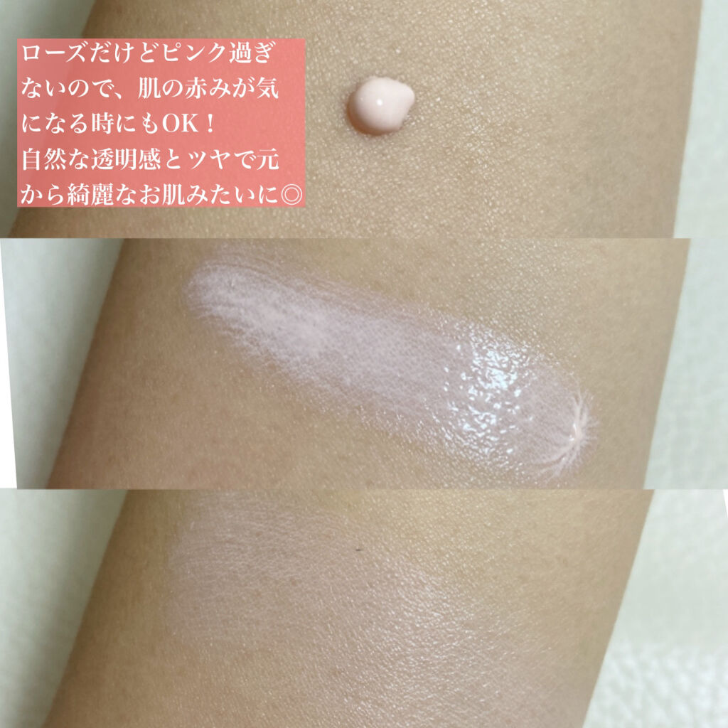 UVイデア XL プロテクショントーンアップ ローズ/ラ ロッシュ ポゼ/日焼け止めクリームを使ったクチコミ（2枚目）