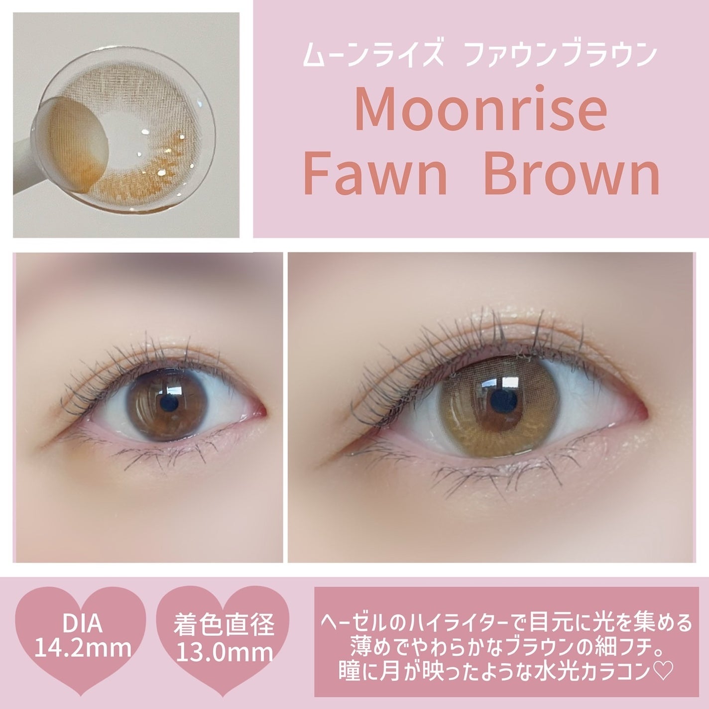 Real Ring 1day/OLENS/ワンデー(1DAY)カラコンを使ったクチコミ(5枚目)