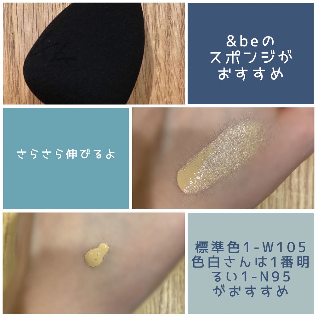 &be ブラックスポンジ/＆be/パフ・スポンジを使ったクチコミ（2枚目）