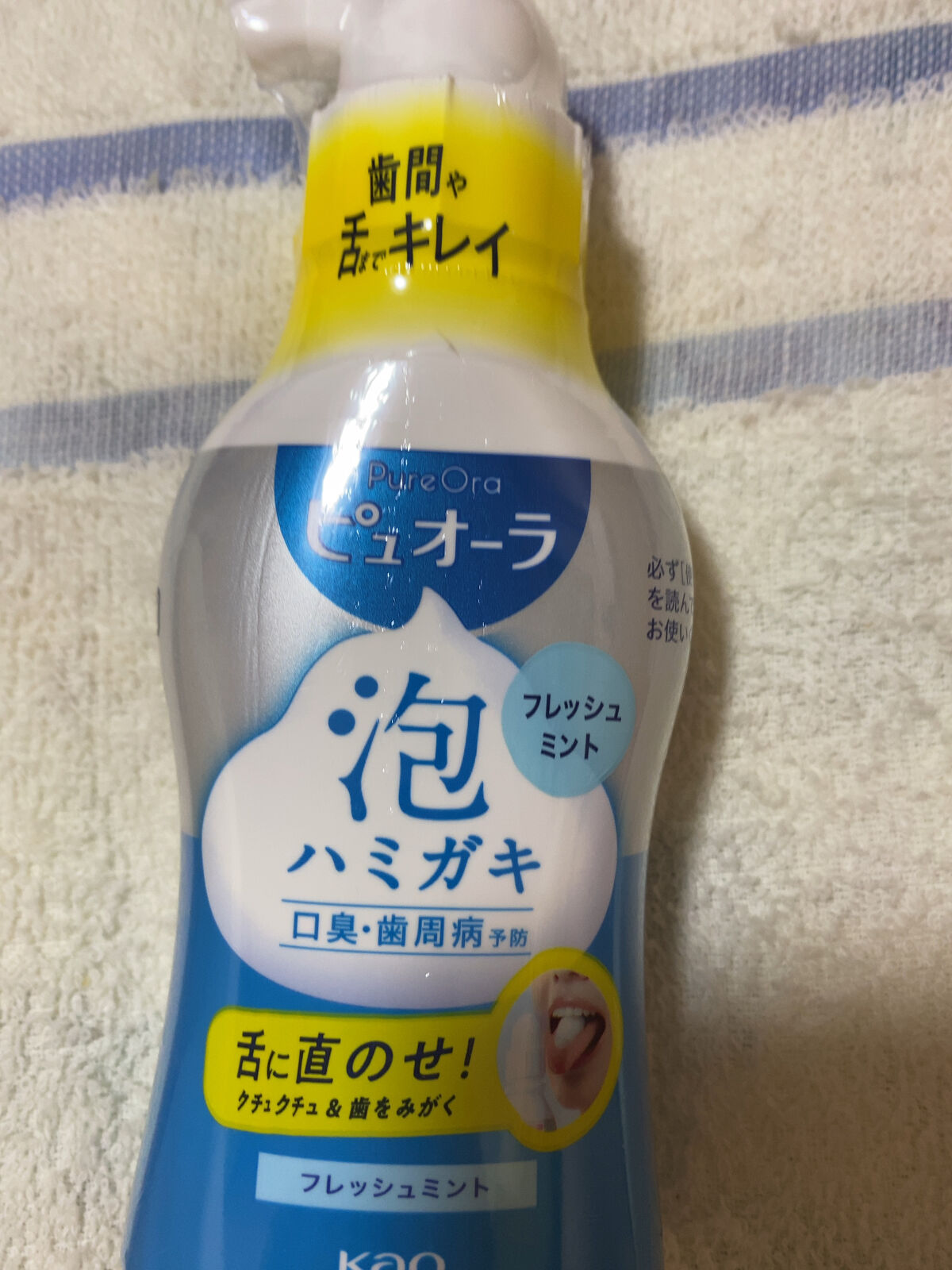 ピュオーラ 泡ハミガキ/ピュオーラ/歯磨き粉を使ったクチコミ（1枚目）