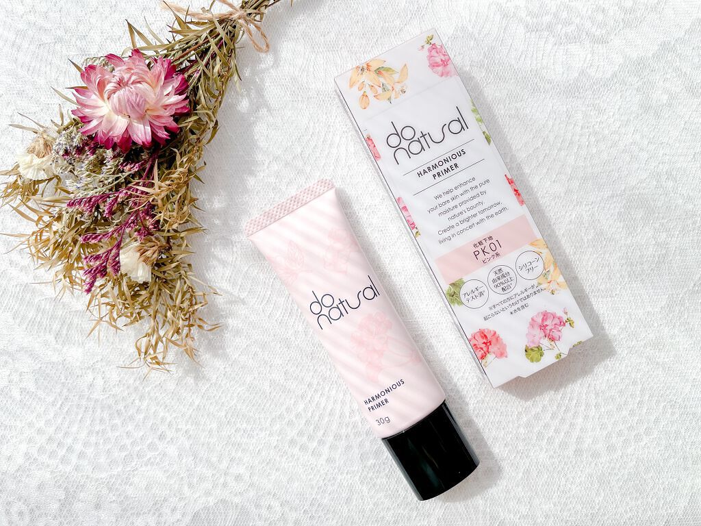 ハーモニアス プライマー/do natural/化粧下地を使ったクチコミ（1枚目）