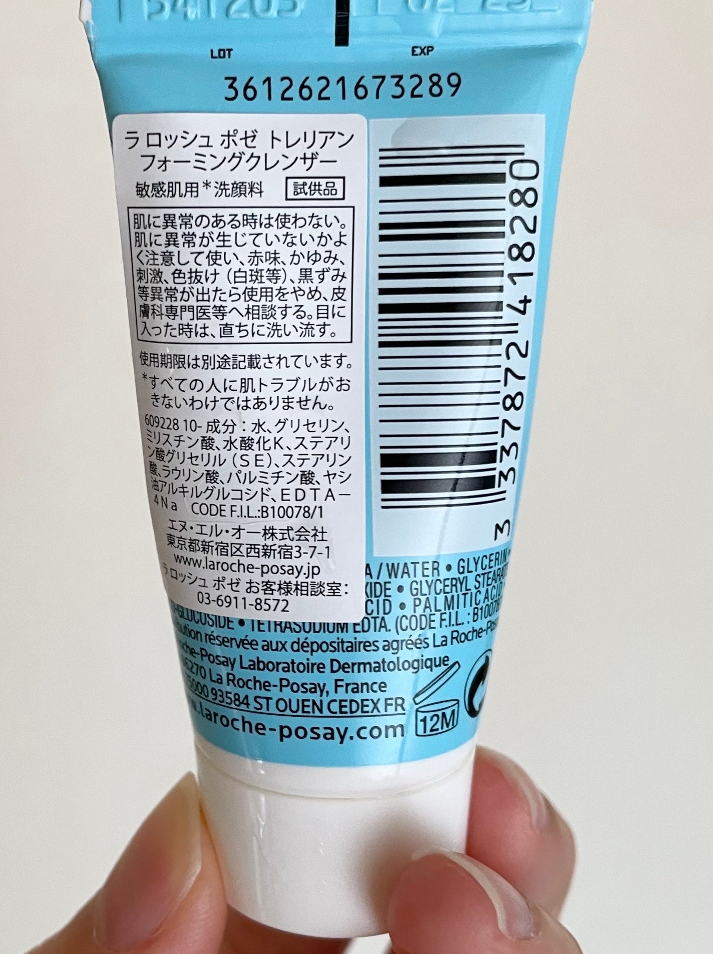 トレリアン フォーミングクレンザー/ラ ロッシュ ポゼ/洗顔フォームを使ったクチコミ(2枚目)