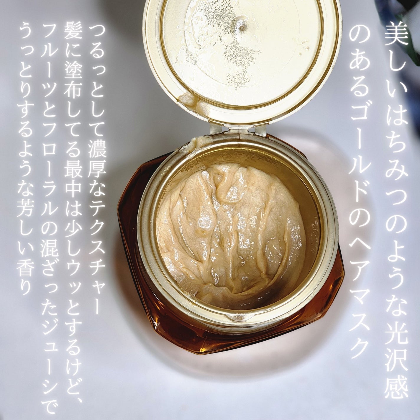 エクストラオーディナリー オイル ヘアマスク/ロレアル パリ/ヘアマスク・ヘアパックを使ったクチコミ(3枚目)