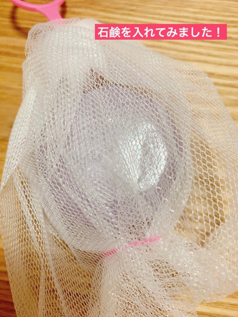 ソープinホイッパー/DAISO/その他化粧小物を使ったクチコミ(3枚目)