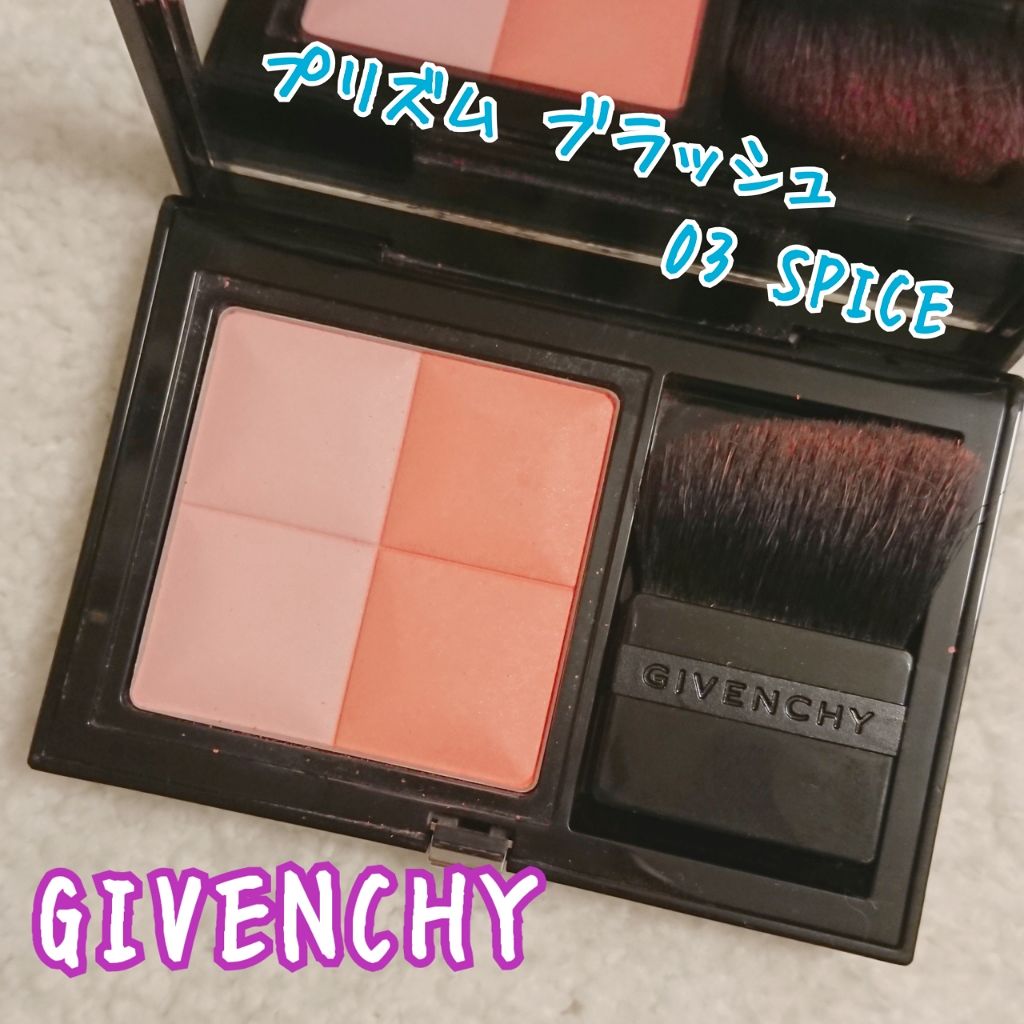 プリズム・ブラッシュ/GIVENCHY/パウダーチークを使ったクチコミ（1枚目）