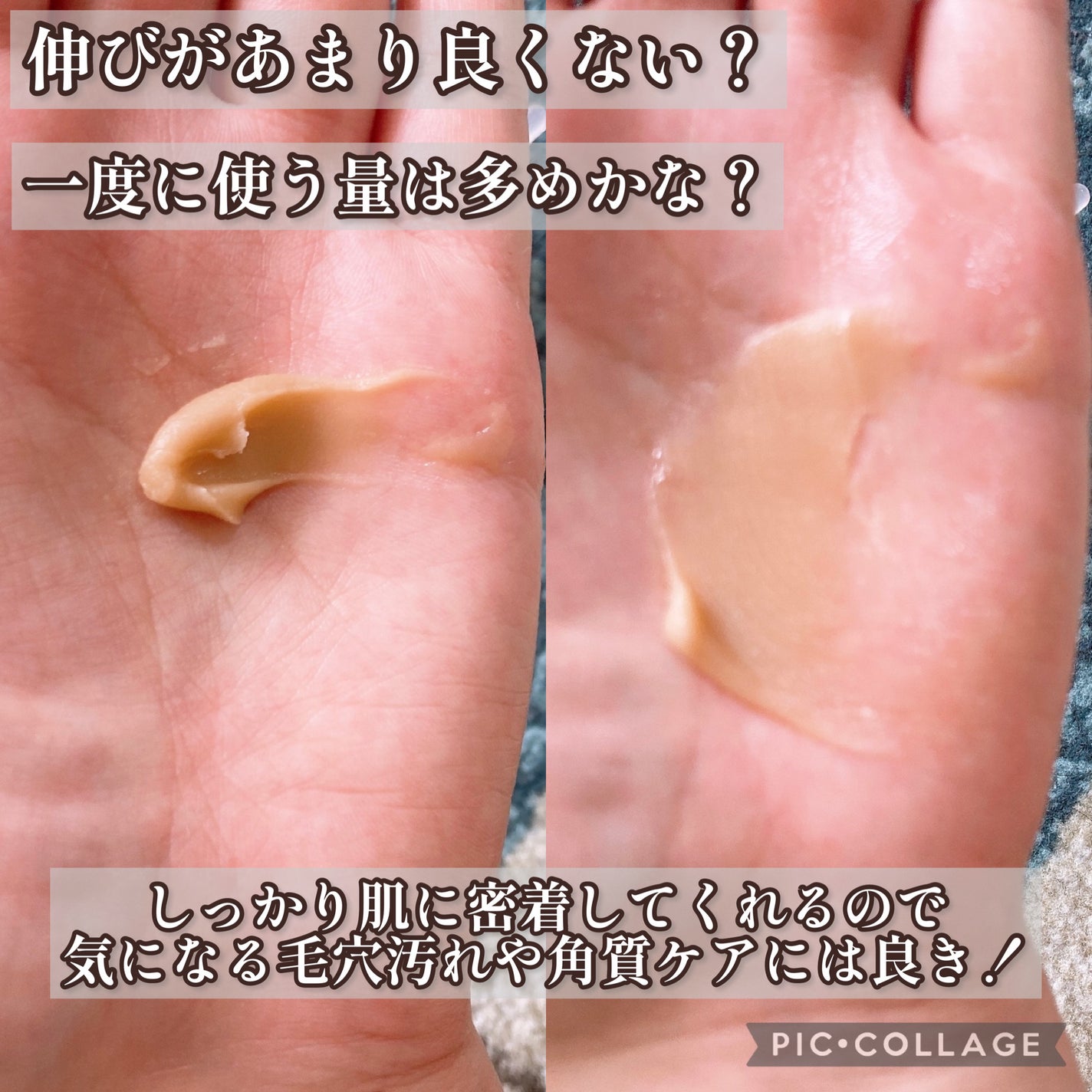 ããããð¢ãã©ãã on LIPS ããç ç³ã®æåã§ãã£ãšãã¢ãèâšïžã¢ãŒã«ã°ã¬ã€ã®éŠãã®ã¯ã¬ã³ãžã³..ãïŒ2æç®ïŒ