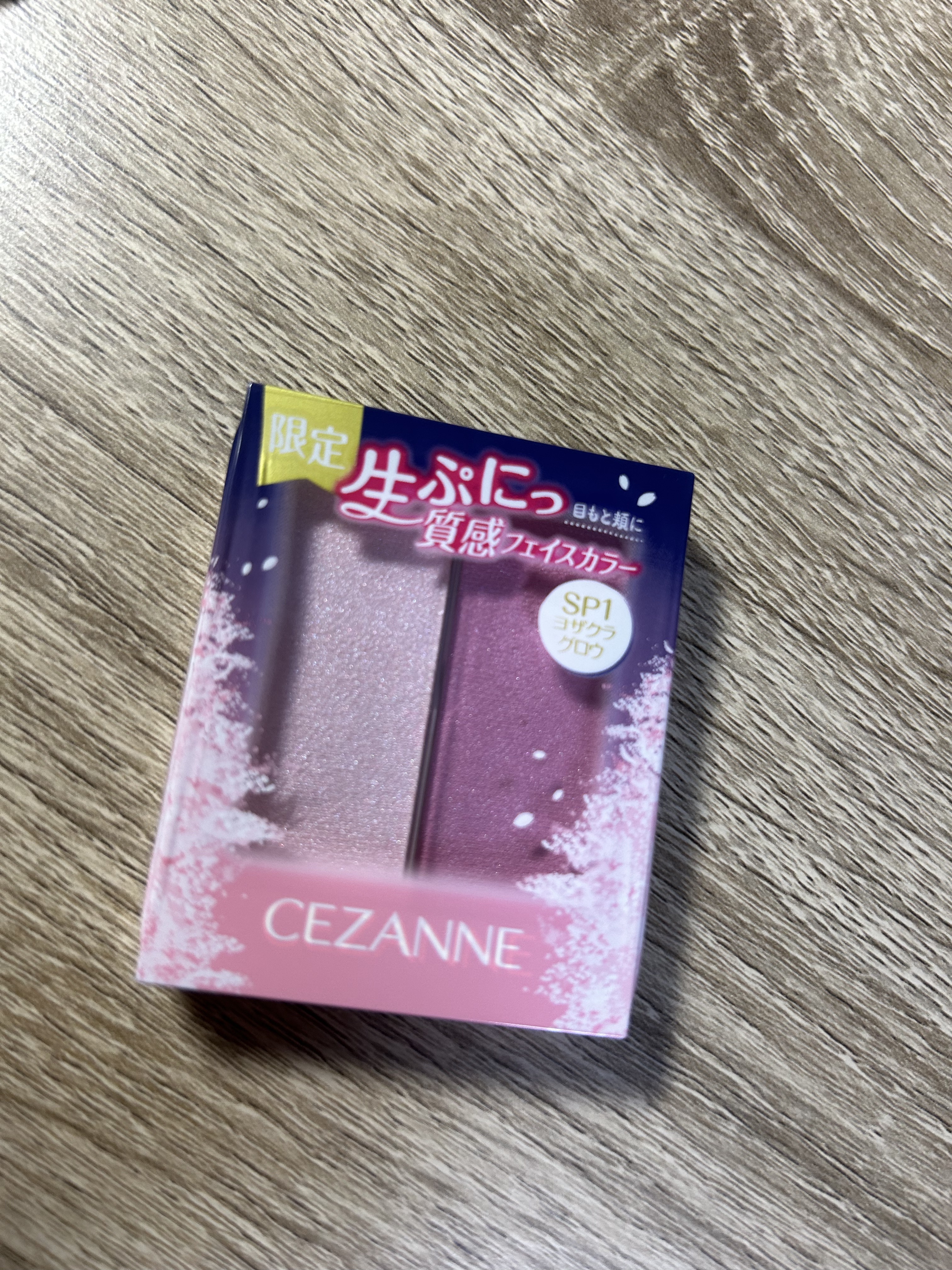 フェイスグロウカラー/CEZANNE/クリームハイライトを使ったクチコミ（2枚目）