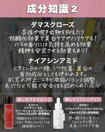 ダイブイン セラム/Torriden/美容液を使ったクチコミ(4枚目)